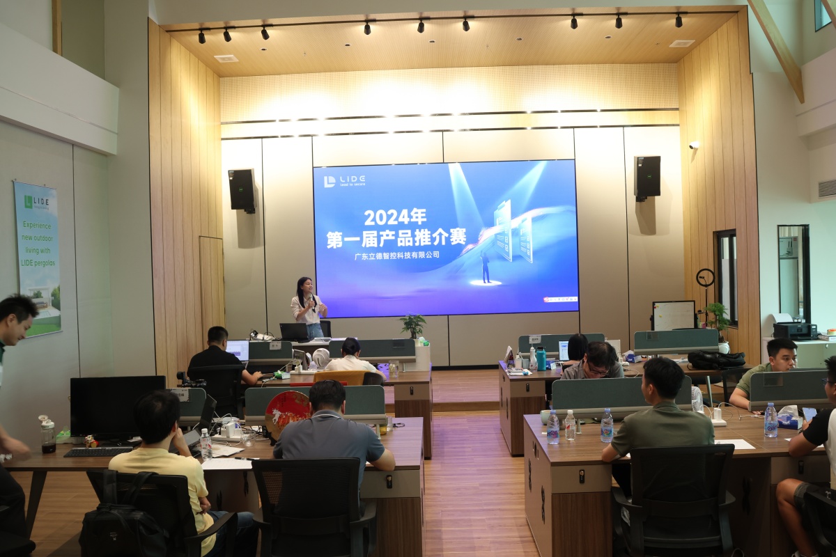 A seminar on product optimization and handling customer feedback for Lide products